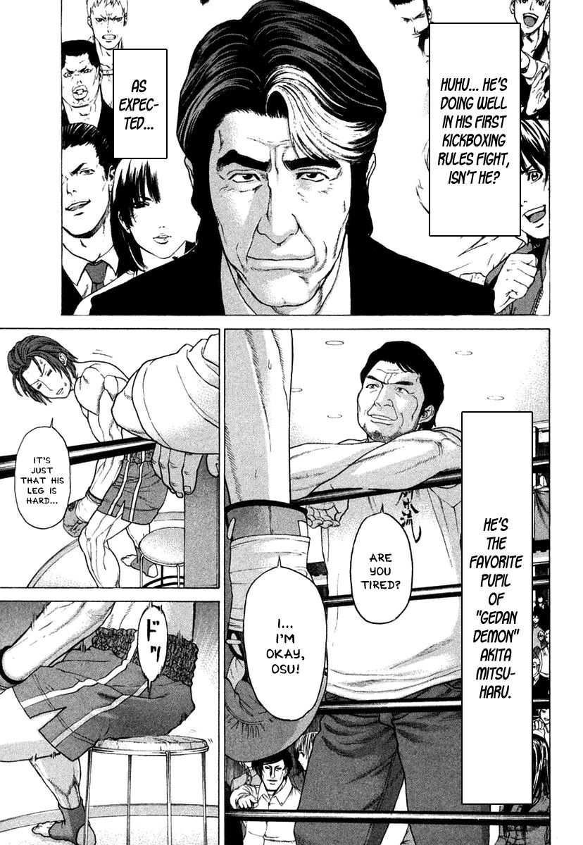 Karate Shoukoushi Kohinata Minoru Chapter 217 8